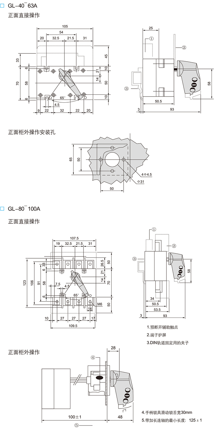 CRGLC(GLC)负荷隔离开兛_形尺? title=