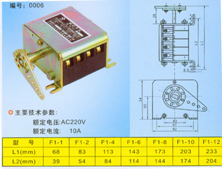 F1pd辅助开关品图片及(qing)型号