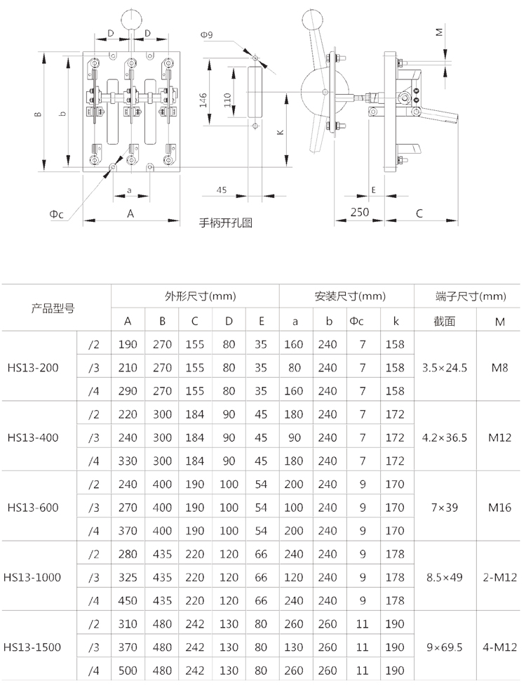 HD11pd刀开兛_形与安装寸