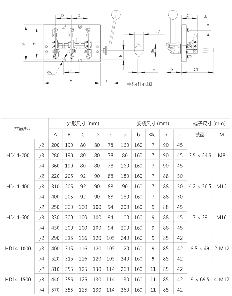 HD11pd刀开兛_形与安装寸