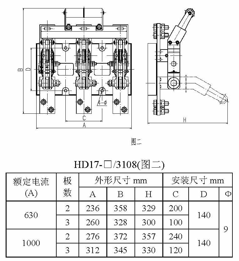 HD17pd刀形隔d外Ş寸2