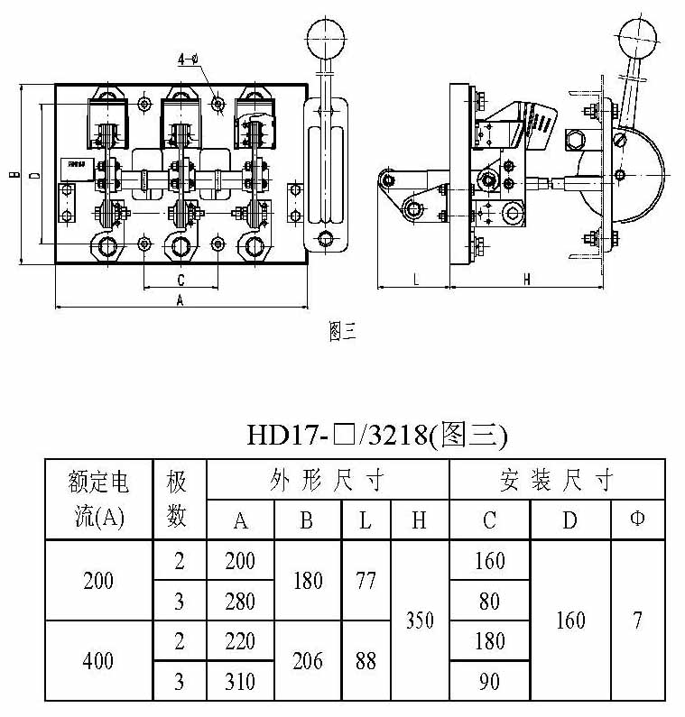HD17pd刀形隔d外Ş寸3