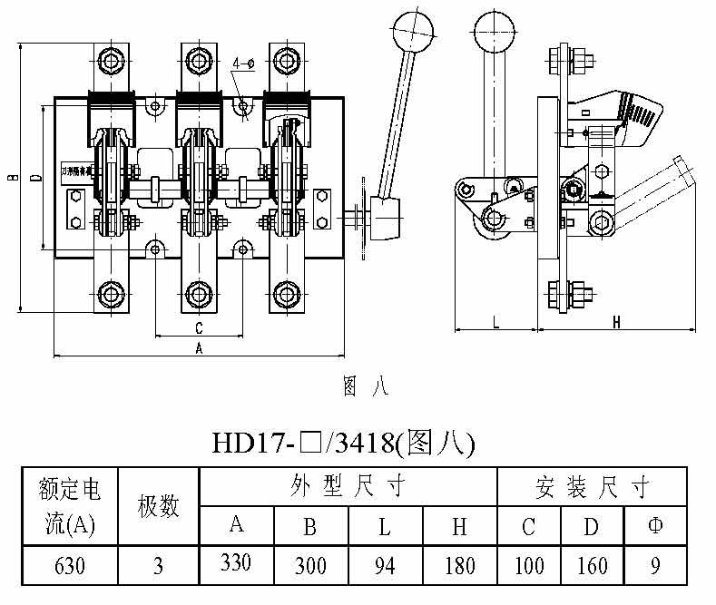 HD17pd刀形隔d外Ş寸8