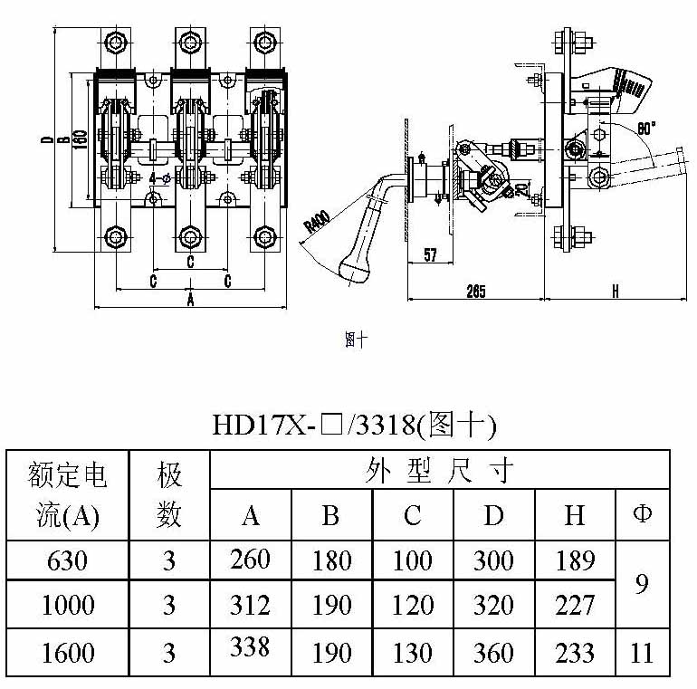 HD17pd刀形隔d外Ş寸10
