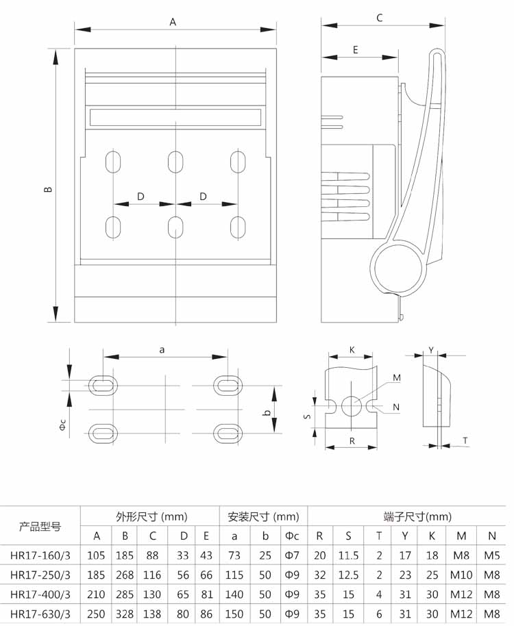 HR17pd熔断器式隔离开兛_形及安装寸