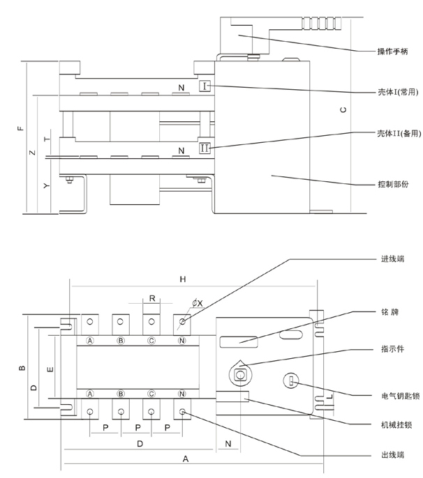 GLD自动转换负荷隔离开兛_形尺寸图