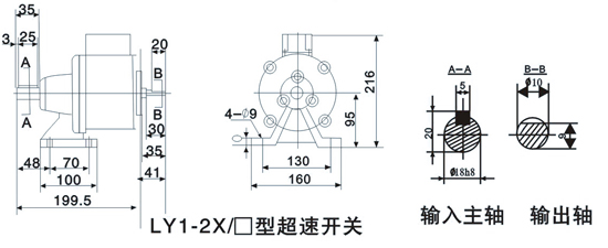 ly1-2xd速开兛_形尺寸图