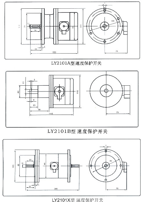 LY2101型超速开关品图U? title=