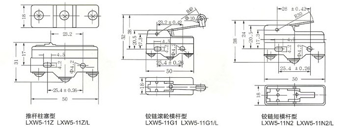LXW5pd微动开兛_形尺寸图 LXW5pd微动开兛_形尺寸图