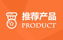 U瑟开关电(sh)器推荐?/>
        </div>
        
        <div   id=